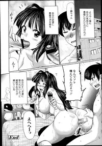 COMIC Tenma 2013-09