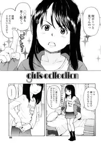 [Onizuka Naoshi] Porno Graffitti