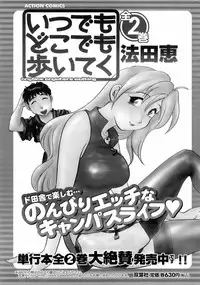 COMIC Men's Young 2008-03