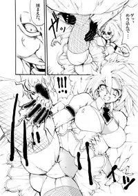 [Nightmare Express -Akumu no Takuhaibin-] Yokubou Kaiki dai 96 shou - Bee Special 1 vs Kichiku Goukanma