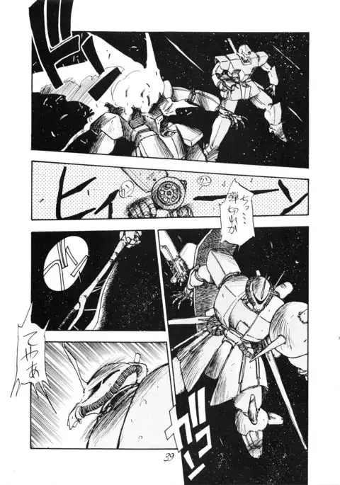 PUSSY CAT Special Soreike Nadia