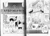 [Momohime Shibuki] Momojirikko Club