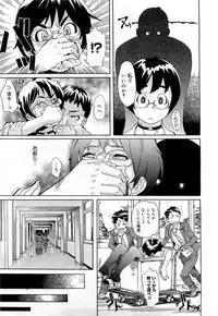 Comic Megastore 2007-05