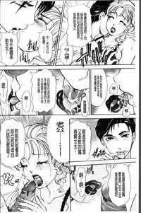 [Amano Jyaku] Uzuku Hitozuma [Chinese]