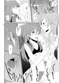 (Rainbow Flavor 12) [434 Not Found (isya)] Cure Assort 4 (Dokidoki! PreCure, Go! Princess PreCure, Suite PreCure)