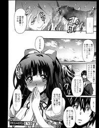 Manga Bangaichi 2013-11