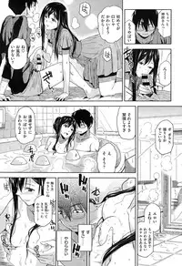 COMIC Kairakuten XTC Vol.05