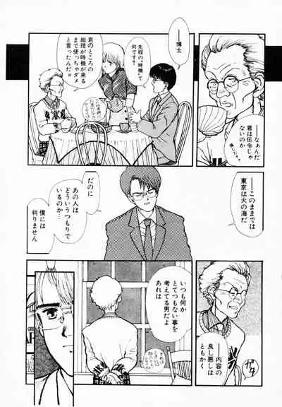 [Anthology] TEA TIME 4