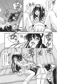 (C55) [Furaipan Daimaou (Oofuji Reiichirou)] Card Captor Sakura CLANKE (Card Captor Sakura)