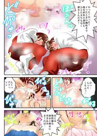 [Senbon Torii] Mugen no Hagoromo Kurenai 2 Full Color (Injuu Seisen Twin Angels)