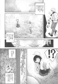 [Anthology] COMIC Shoujo Shiki Aki 2011