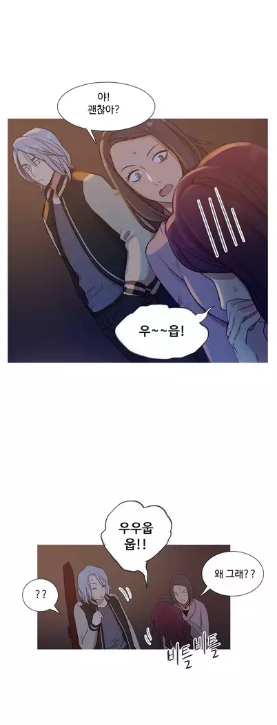 Scandal of the Witch Ch.0-35