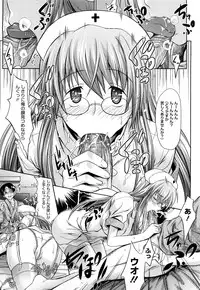 [Makinosaka Shinichi] Pure Girl