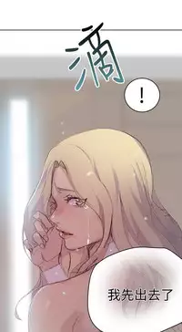 PC Goddes Room 女神网咖 21-42Chinese