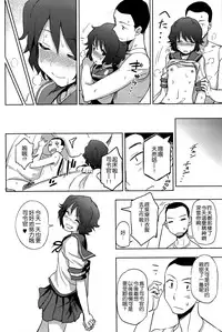 (Umi Yukaba 4) [Kuma no Tooru Michi (Kumada)] Miyuki-sama ni Ichiban Nori! (Kantai Collection -KanColle-) [Chinese] [想抱雷妈汉化组]