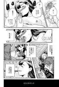 COMIC Megastore Alpha 2015-12