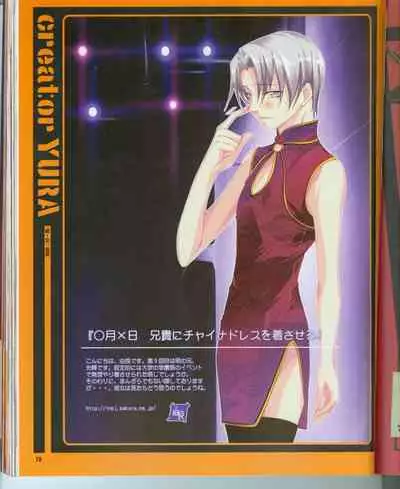 Cool-B Vol.16 2007-11