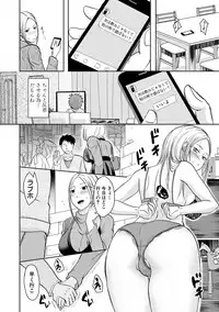 COMIC Shingeki 2018-05 [Digital]