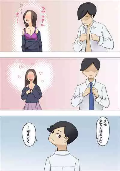 Kanojo no Haha wa Nikushoku Jukujo deshita