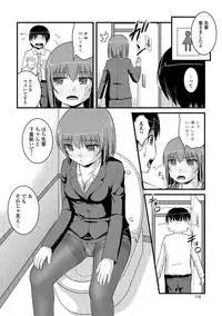 [Satomi Hidefumi] Kanojo ga suru Futokute Katai Mono [Digital]