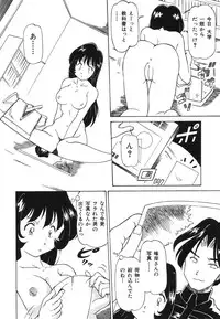 [Anthology] Shigyaku Shikou