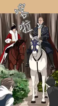 [Hong BanJang] Aharoo Ch.1-32 (English) (YoManga) (Ongoing)