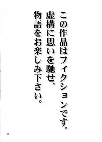 (C91) [CELLULOID-ACME (Chiba Toshirou)] Love you as KILL YOU (Boku no Hero Academia)[Chinese][超能汉化组]