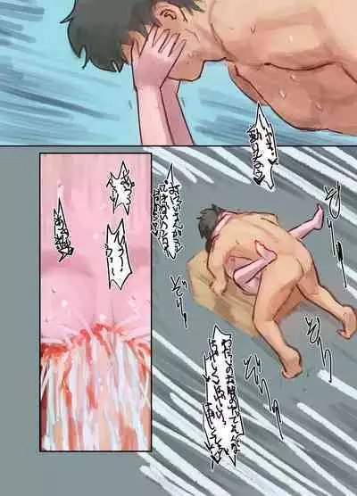 [Bio-Nattou Dou (Bionics Natto)] Nako-chan in Fukurokouji Oshioki Shoujo to Higyaku Shikan Shoujo Full Color-ban