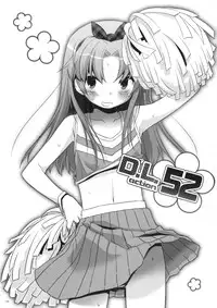 (CSP5) [Digital Lover (Nakajima Yuka)] D.L. action 52 (Baka to Test to Shoukanjuu) [English] {doujin-moe.us}