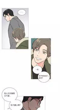 [The Jinshan] Sadistic Beauty Ch.1-41 [Chinese] [17汉化]