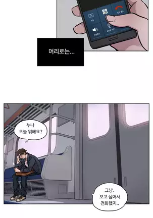 Atonement Camp Ch.0-50