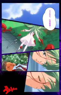 [Mink] [Full Color Seijin Han] Yakin Byoutou Karte.10 Complete Ban (Night Shift Nurses) [Digital]