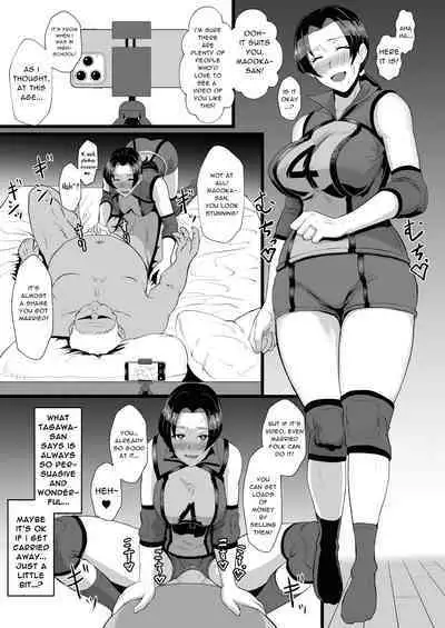 [Hotel Shikinseki (Protohotel)]"I want to protect my daughter entrusted to me by my absentee husband" Part time work as a stay-at-home housekeeper with my mom! (Mother and daughter under hypnosis) [Digital] [Daddy Scan Me Harder!]