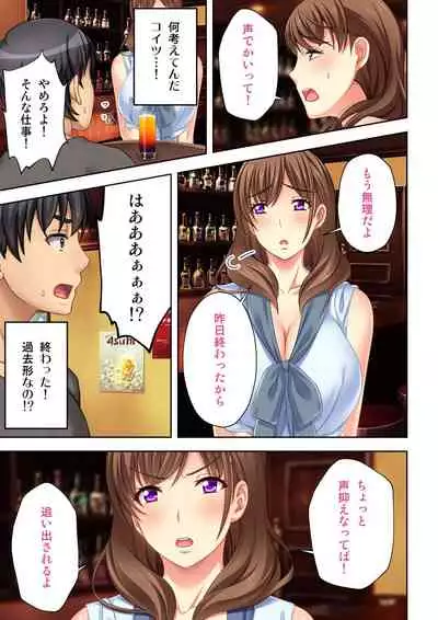 [Atelier Sakura, Explosion] Nee-chan ga AV Debut Shiyagatta! Koko Suunen de Mita AV no Naka demo Dantotsu de Eroku mou Gaman no Genkai!! 1