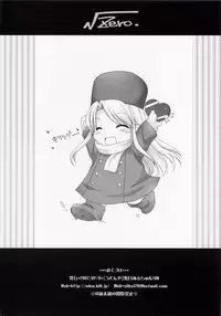 (SC34) [UDON-YA (Kizuki Aruchu)] √Zero. (Fate/Zero)