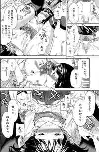 COMIC Hana-Man 2015-12