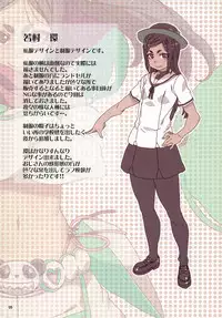 (C93) [LongHornTrain (CyoCyo)] Meten Puela + Settei+Omake bon