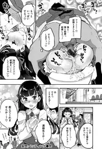 [Thomas] Puffy Fragrance