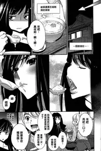 Anemayo | 淫姊真夜