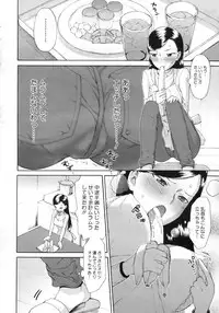 COMIC Megastore 2010-03