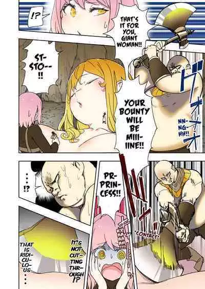 [Uru] Elf Hime no Gyakushuu 3 | Elf Princess Strikes Back III (Ongoing) [English]