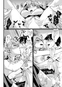 COMIC Kairakuten 2016-01 [Digital]