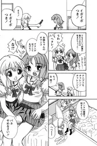 COMIC Papipo 2005-11