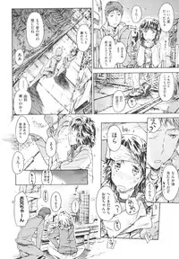 [Porutan] Imouto Biyori