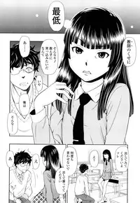 [Onizuka Naoshi] Porno Graffitti