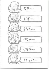 (C95) [Bitimaru (bitibiti)] SummoNigh Ecchi Rakugaki Matomebon (Summon Night)