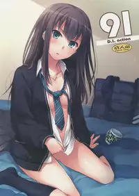 (SC2015 Winter) [Digital Lover (Nakajima Yuka)] D.L. action 91 (THE IDOLM@STER Cinderella Girls)