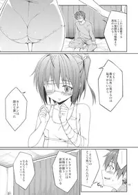(C83) [Coffee Maker (TEL)] Rikka to Shokushu to Mousou Settei! (Chuunibyou Demo Koi ga Shitai!)