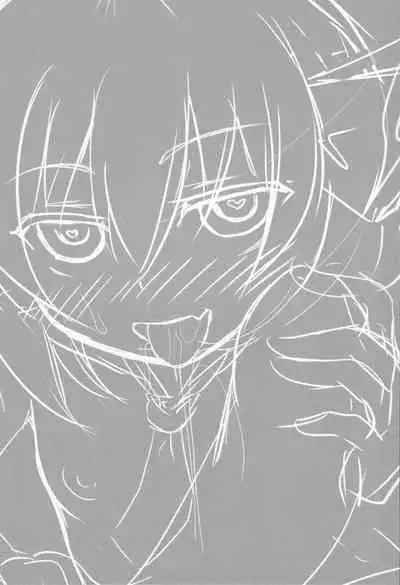 (C90) [Noramani (Aokoji)] Rumia-ryuu Shasei Kanrijutsu | Rumia-chan's Edging Technique (Touhou Project) [English]