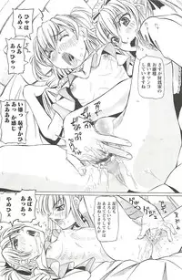 [Youma Kachie] Choukyou Ryoujoku Kyoushitsu